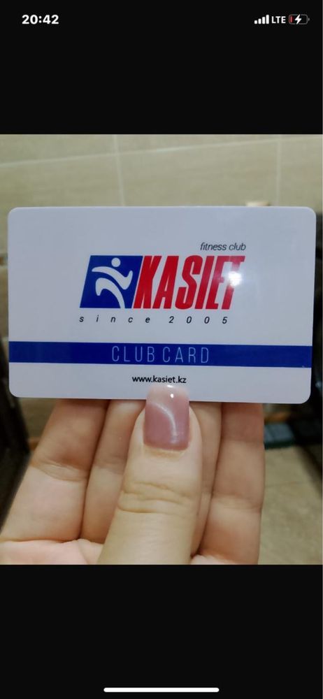 Абонемент в зал kasiet