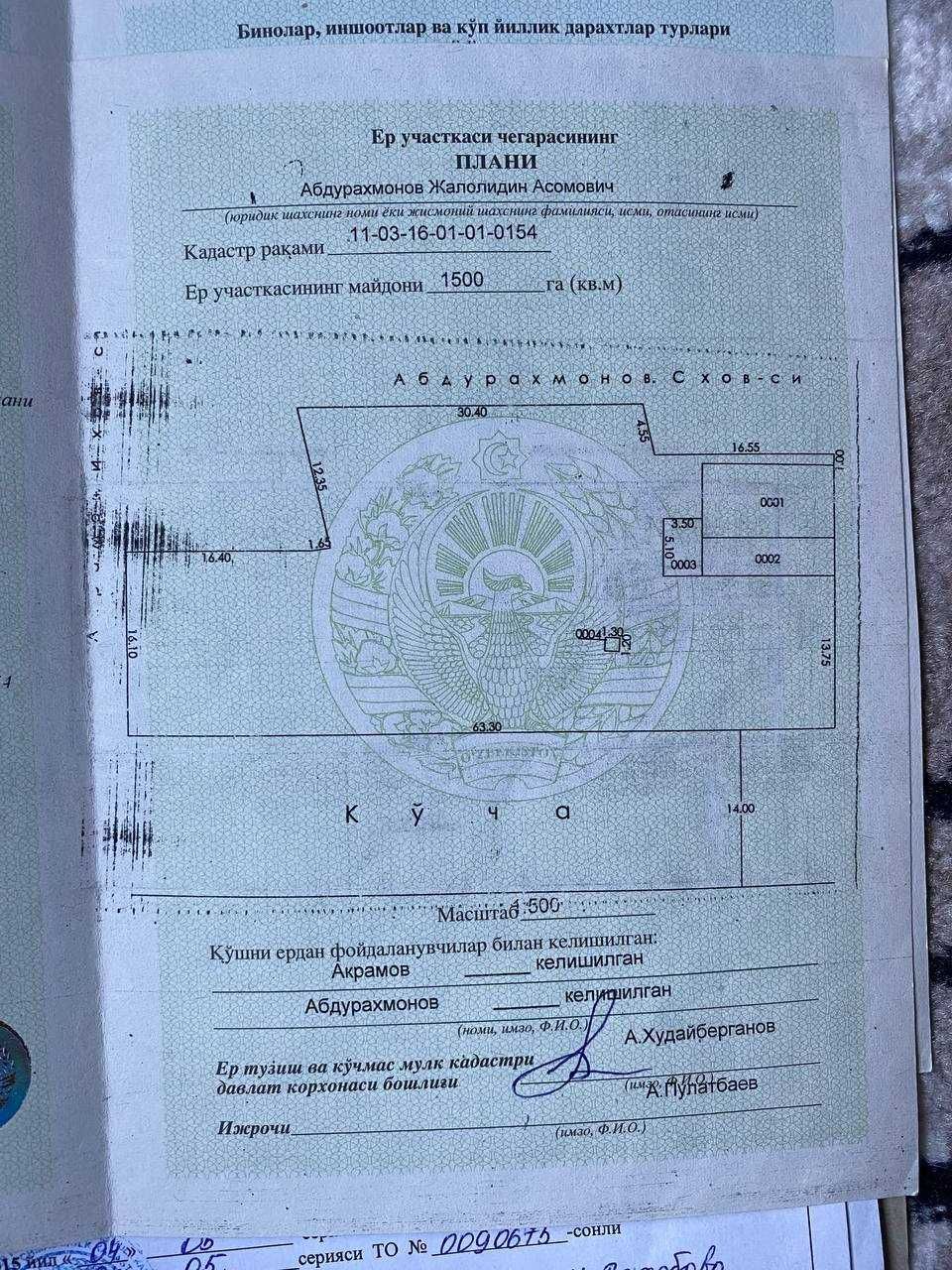 Срочно продаётся