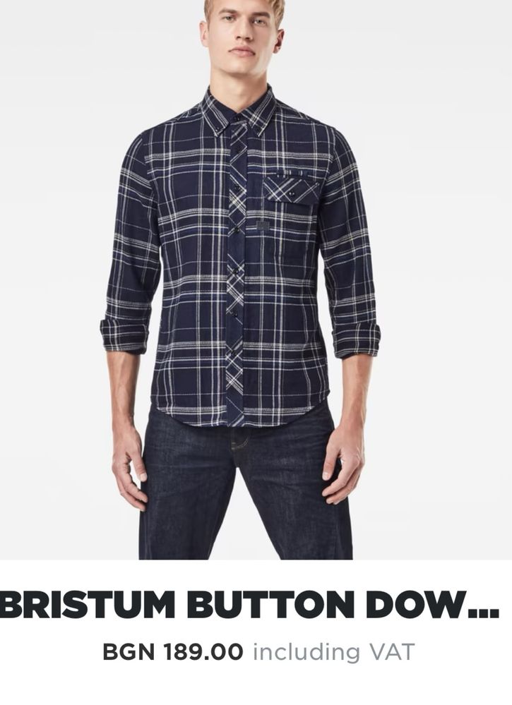 Мъжка риза G-star Bristum Flap Button Down Slim Long Sleeve Shir