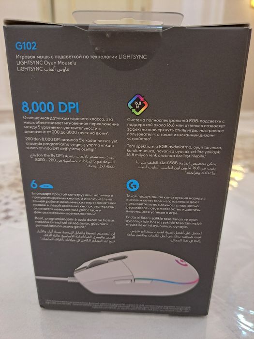 Игровая мышка Logitech G102 LightSync