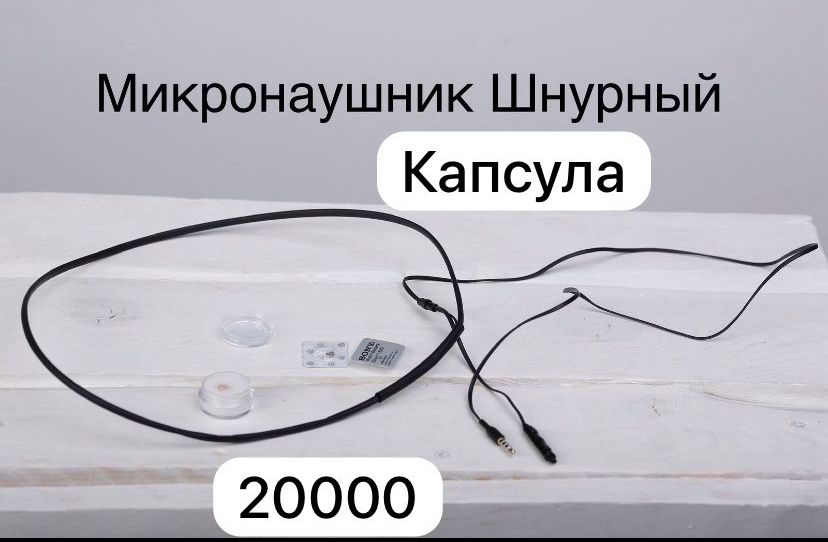 Sony 337 silver батарейки шт 1000тенге/ Наушники магнит капсула