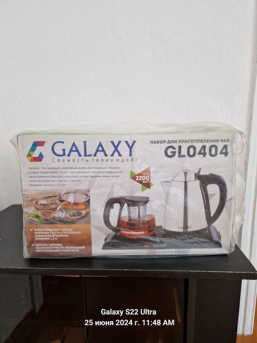 Чайный набор Galaxy GL 0404 черный
