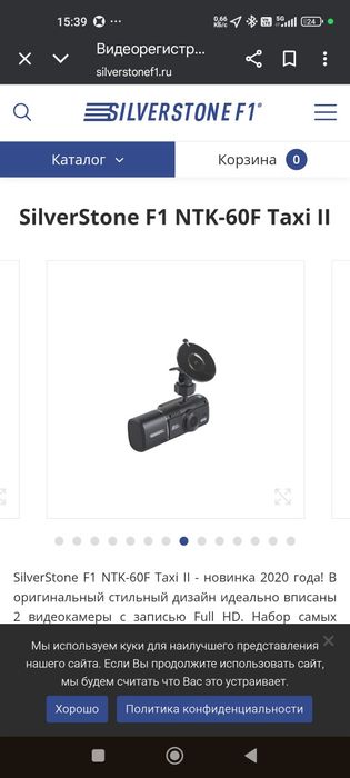 SilverStone F 1 NTK-60F Taksi I 1 Sotiladi.