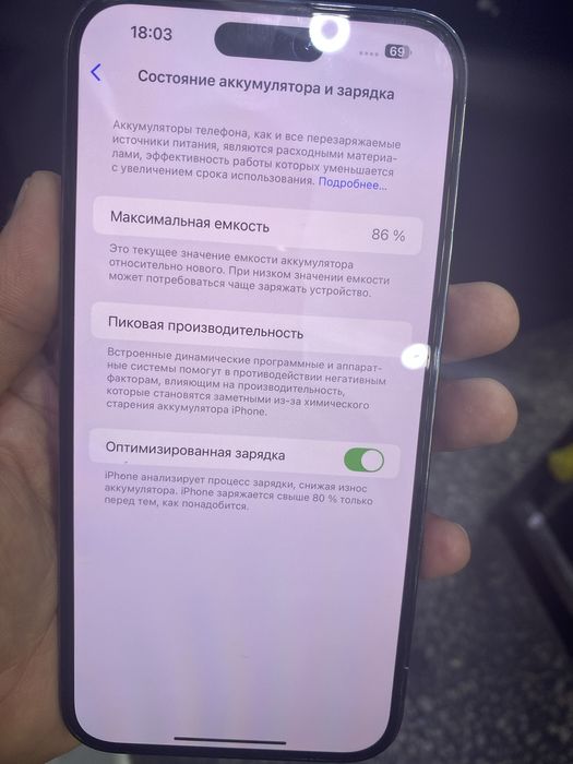 iphone 14 Pro Max 128Gb 86% Yomkist
