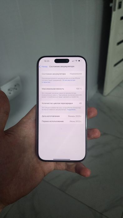 iPhone 16pro 45sikl