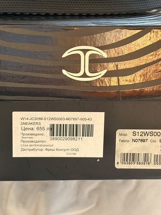 Just Cavalli  обувки номер 43