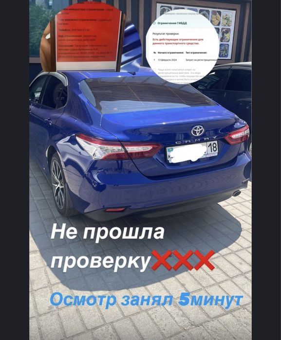 Автоподбор проверка авто диагностика эндоскопия компьютерная диагности