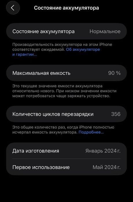 Iphone 15 pro max 12/256