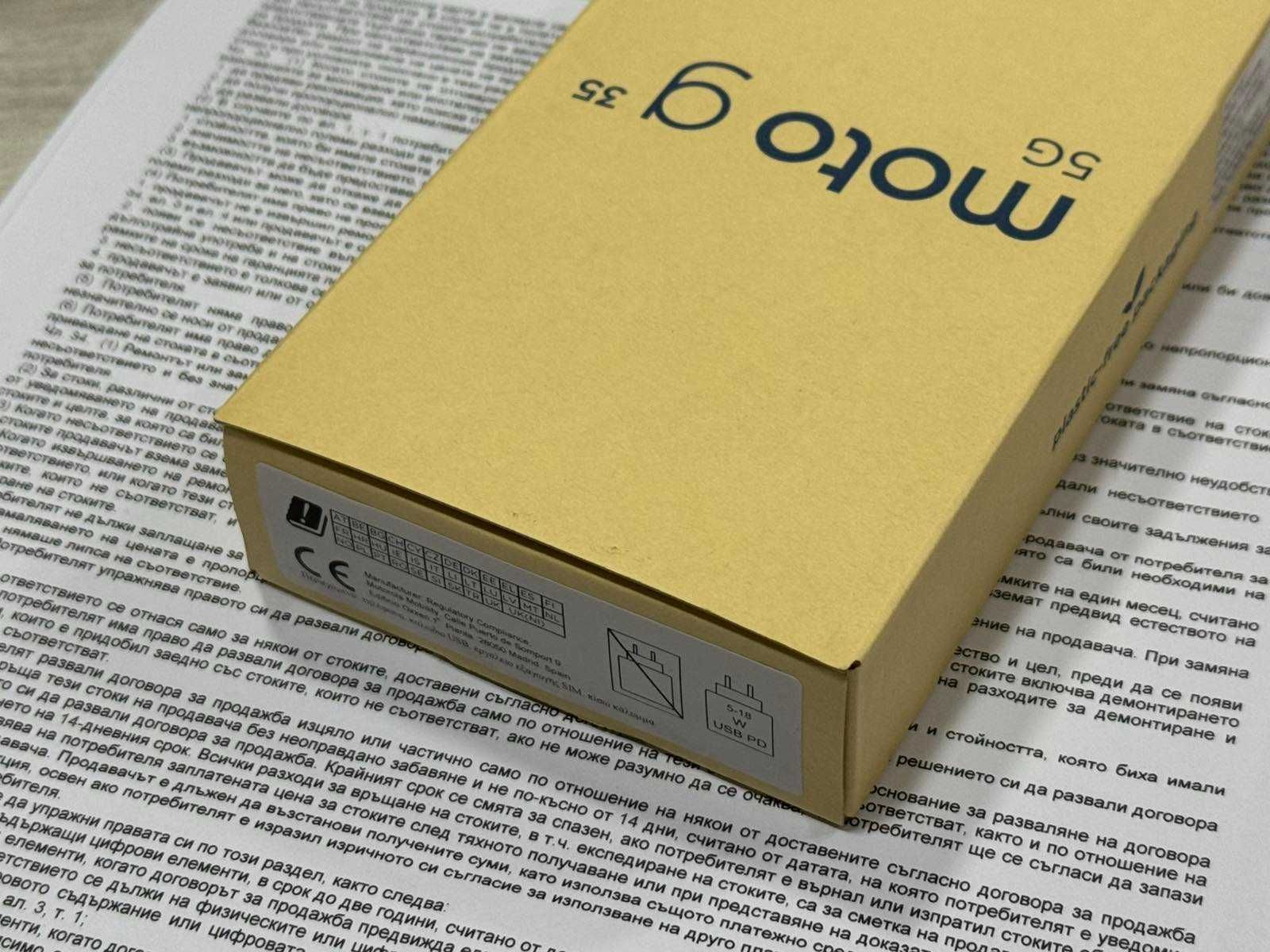 Неразпечатан! Гаранция! Motorola G35 5G 256GB