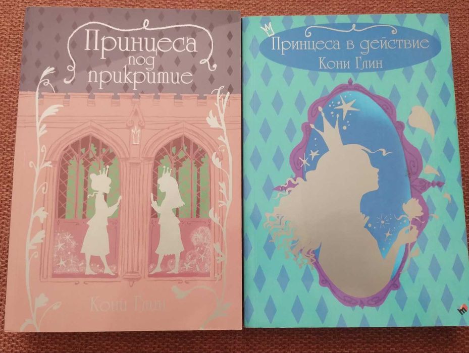 Книги за деца и юноши