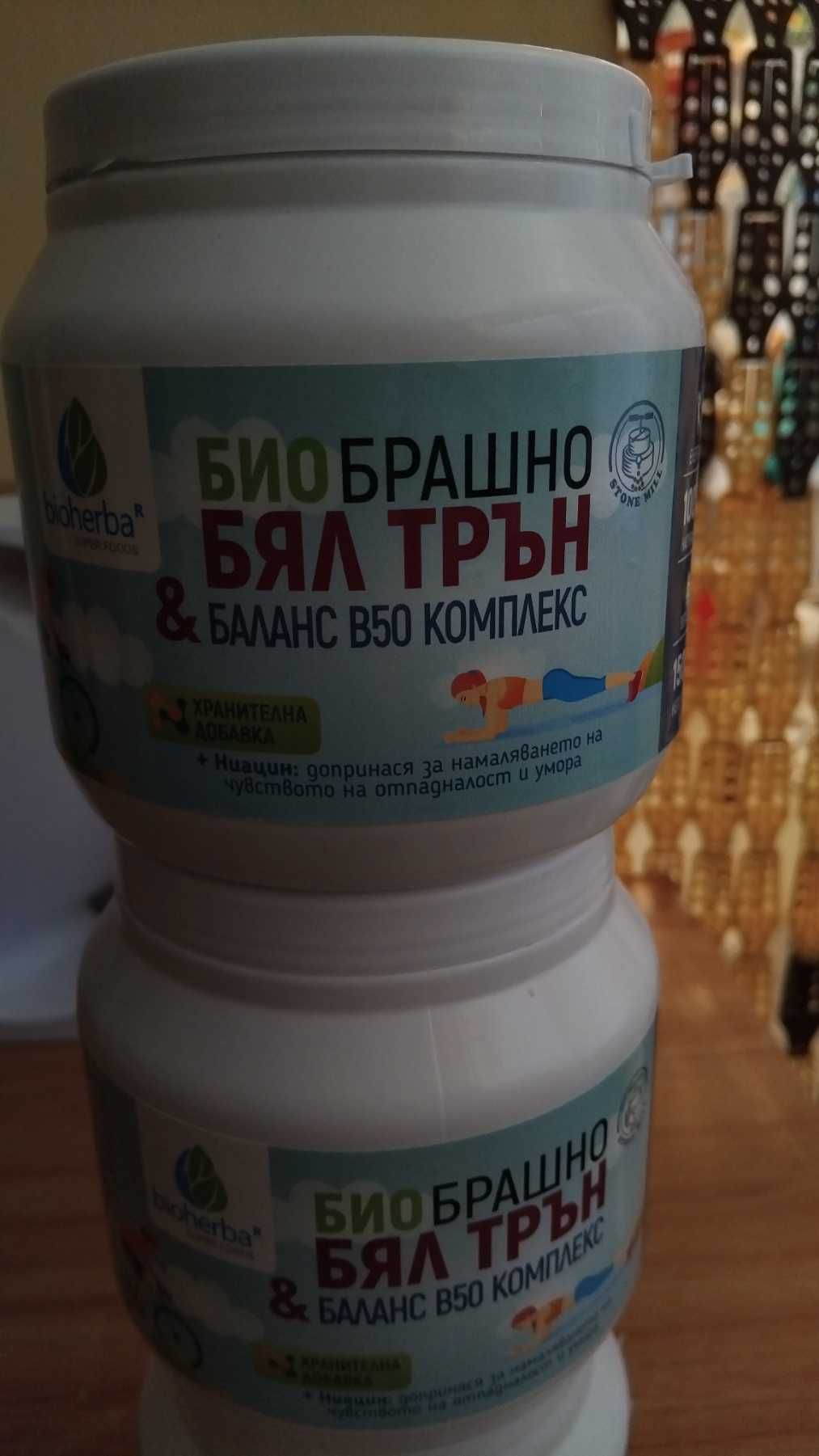 Хранителна добавка Брашно от Бял трън