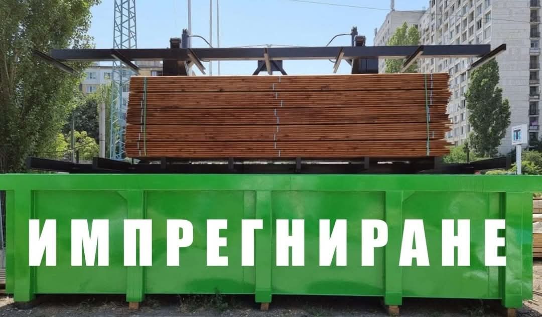Дървен материал от производител