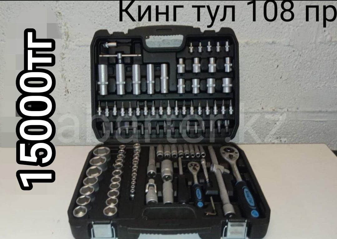 Чемодан инструментов ключей набор инструментов форсаж 180 предметов