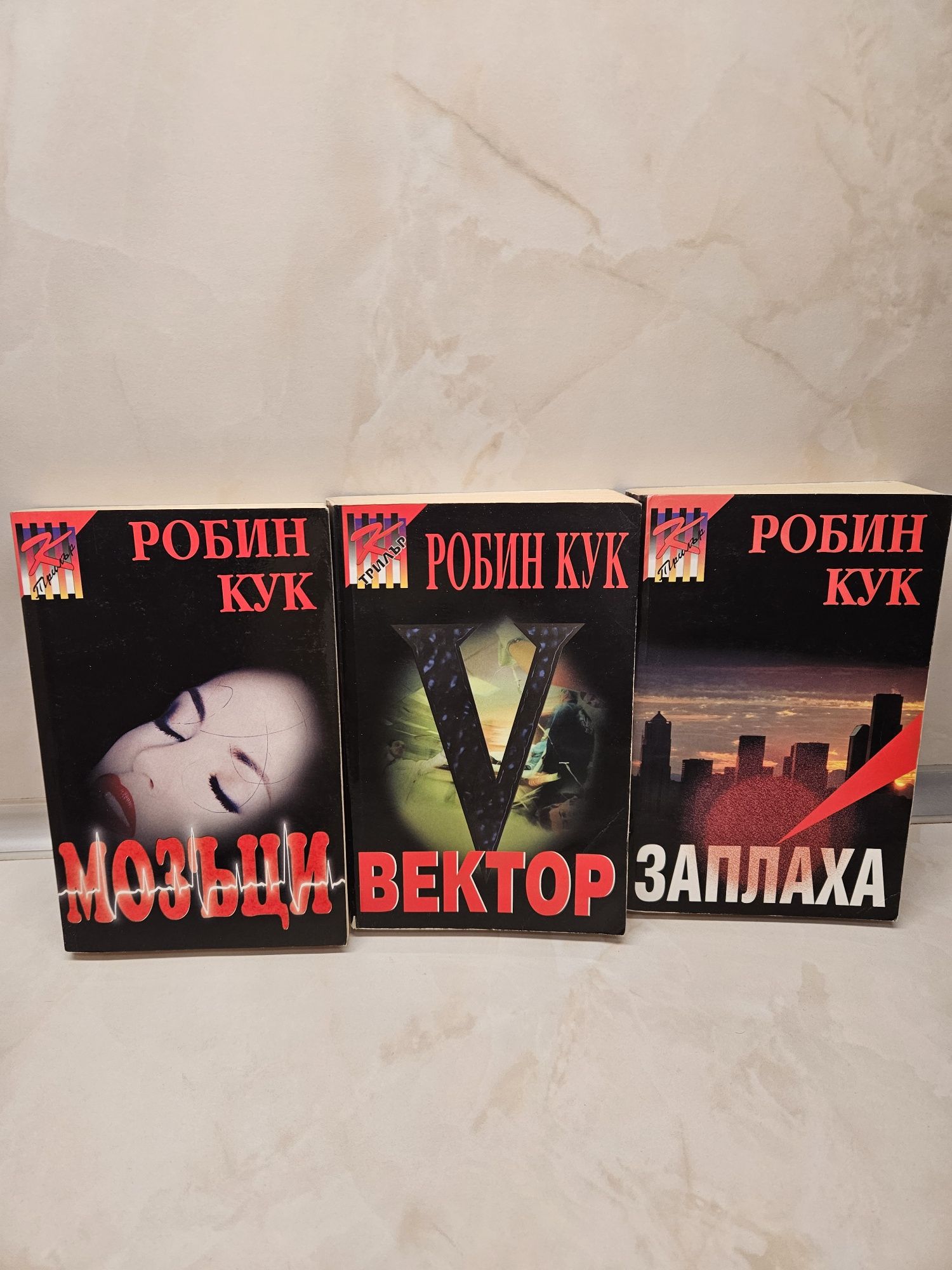 Продавам книги от библиотека