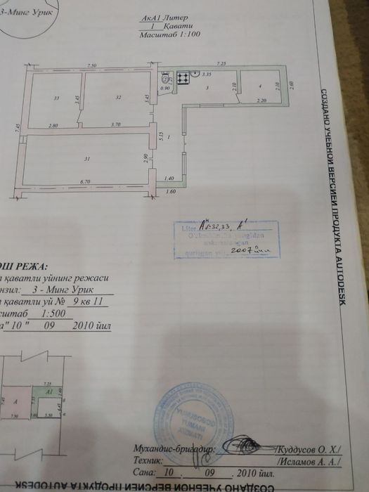 Bodomzorda uy sotiladi