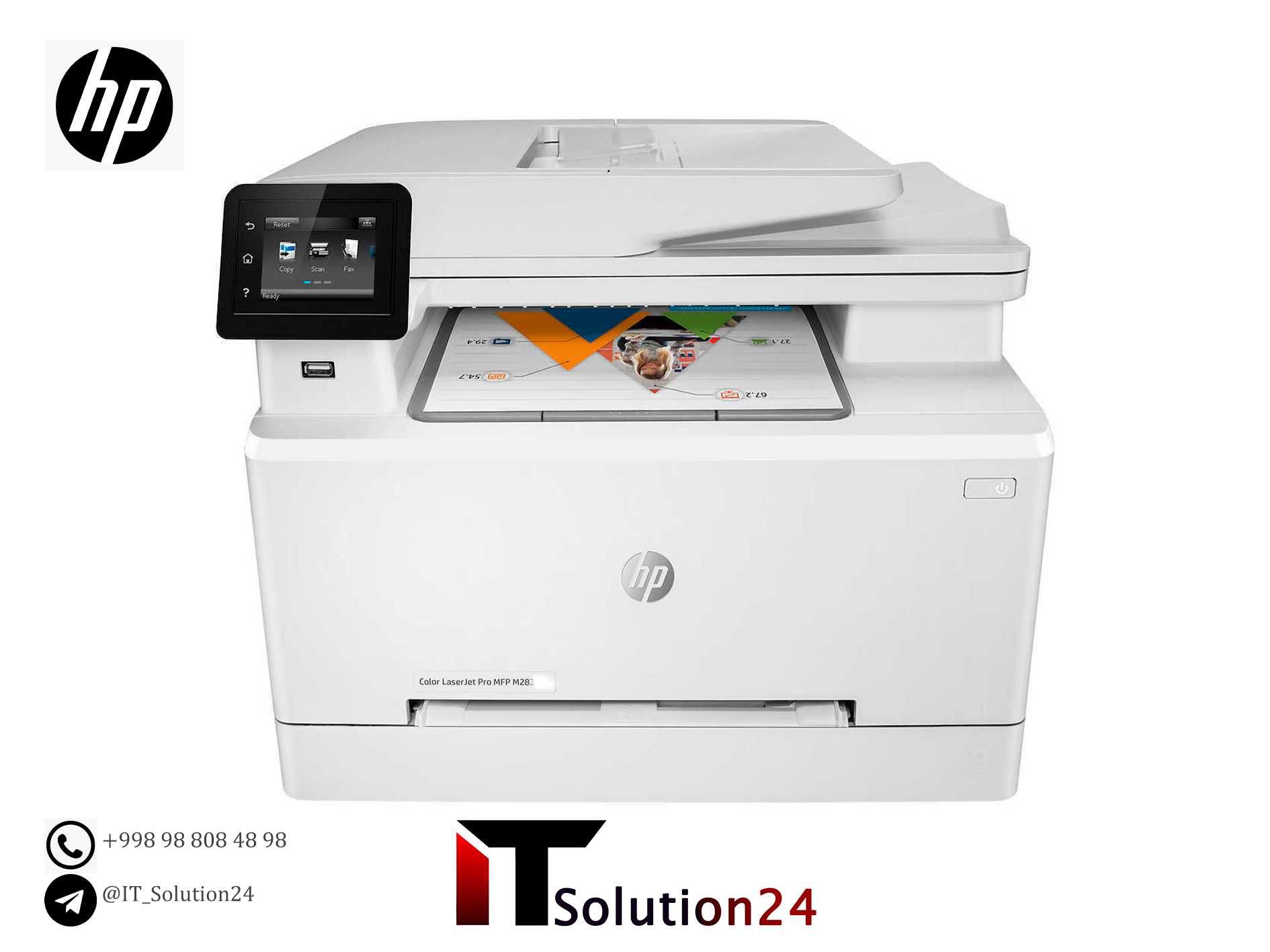 МФУ HP Color LaserJet Pro MFP M283fdn (Перечислением)