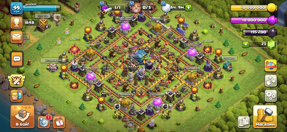 Clash of Clans  обмен аккаунь блек раша