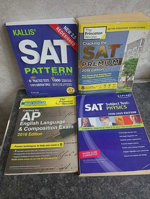 SAT 4 броя учебници за подготовка за изпита SAT