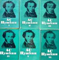 Избрани произведения в шест тома. Том 1-6 - Александър С. Пушкин
