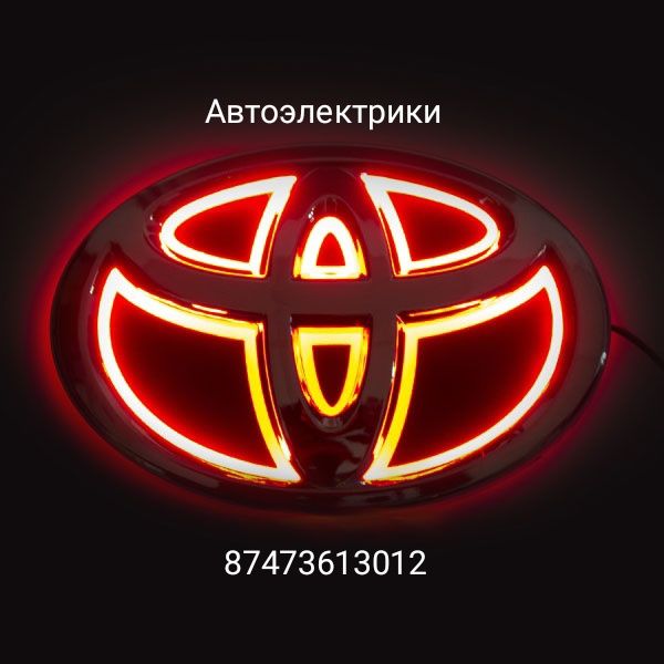 автоэлектрики и моторист на выезд