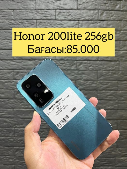 Honor 200lite 256gb телефоны сатылады