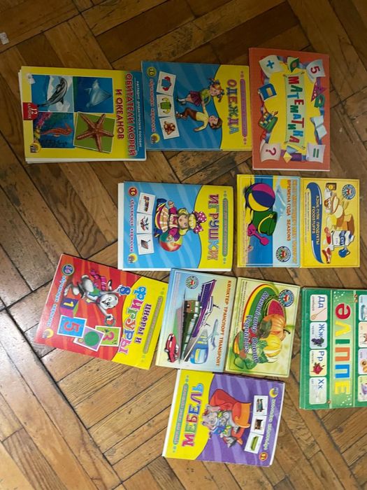 Учебные пособия для детских центров