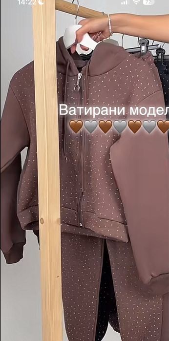 Комплект с камъчета