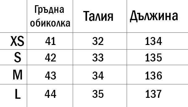 Дамска рокля в три цвята . Размери от ,xs до L