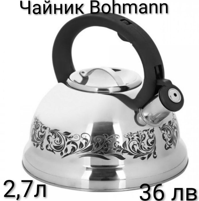 Чайник Bohmann 2,7л