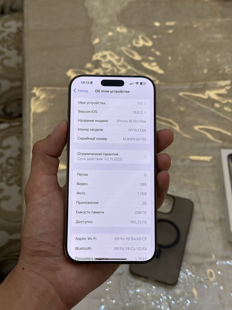 iPhone 16 Pro Max Desert Titanium ideal sasteyana Karobka dokument