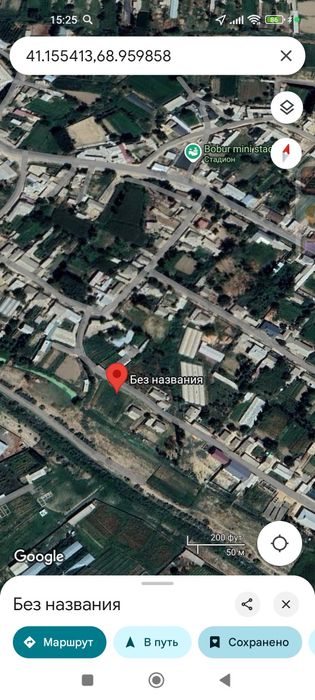 Ер Халкобод Янги йол