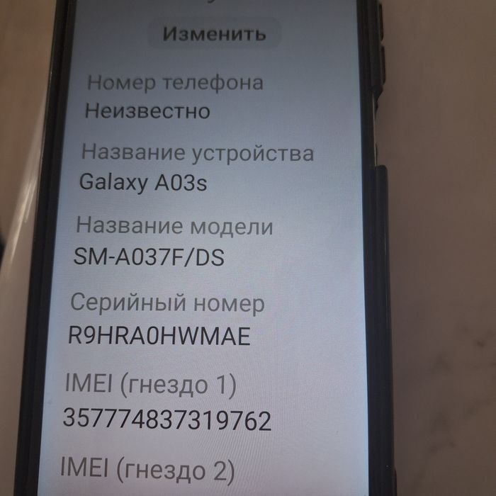 Самсунг в хорошем состоянии