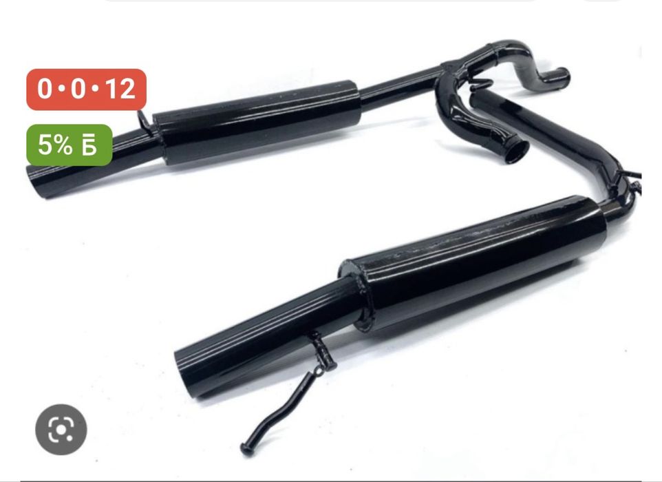 Стингер раздвоенный Stinger