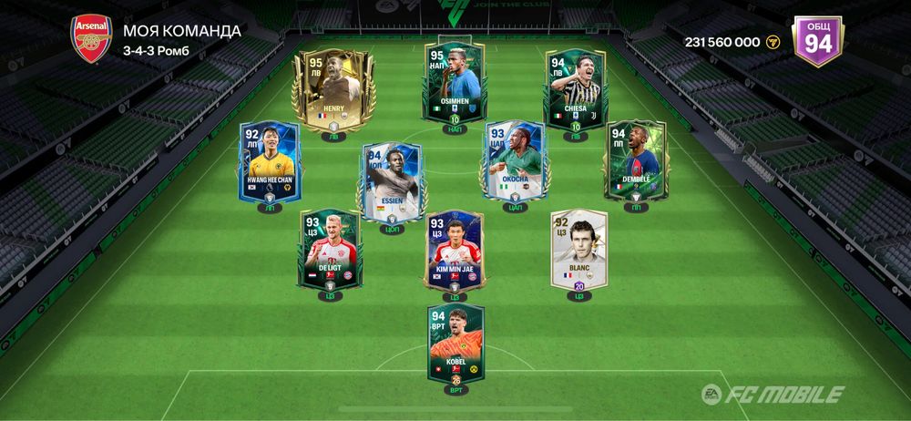 FIFA mobile аккаунт 94 рейтинг