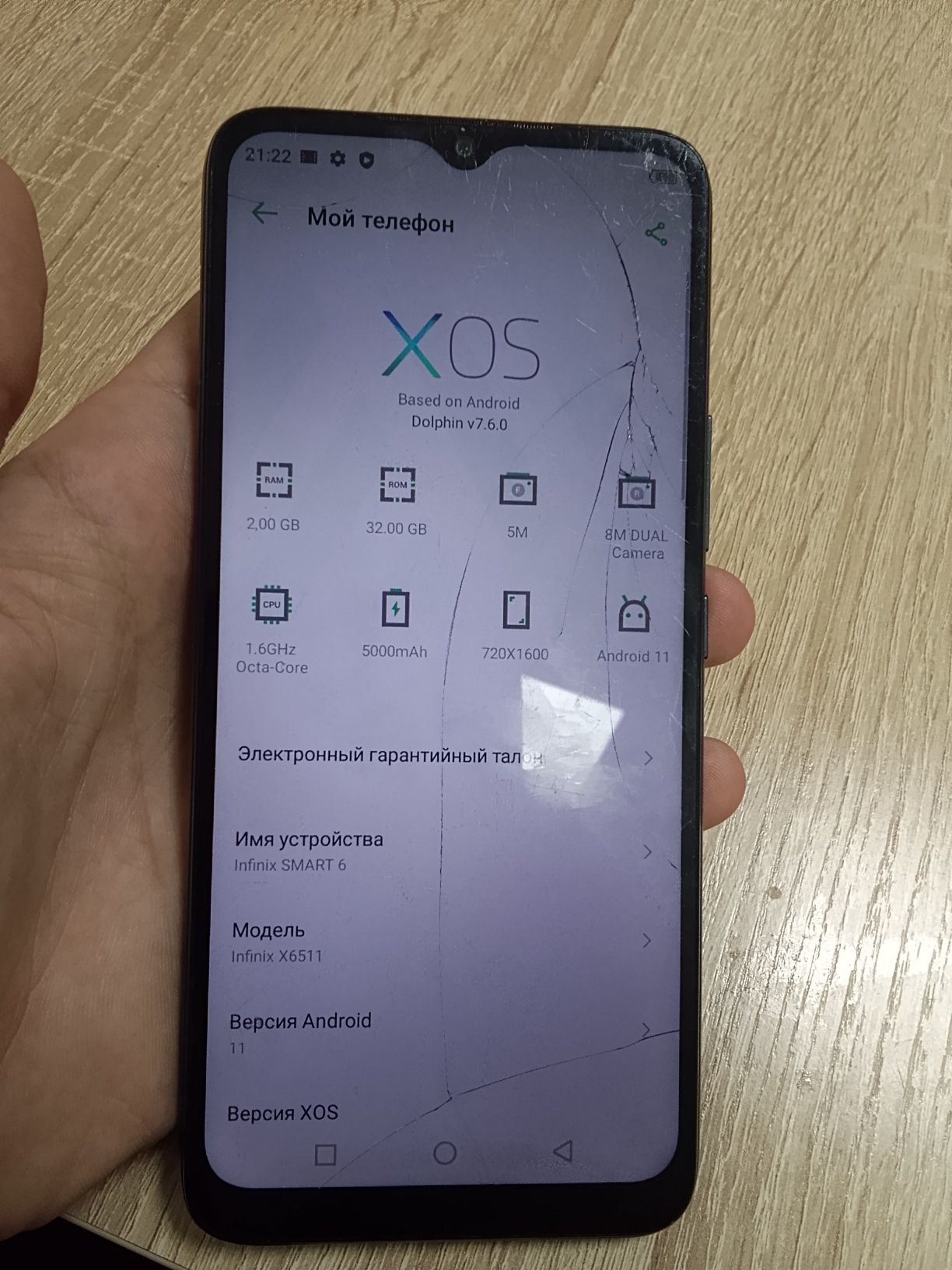 Tlf Infinix smart 6