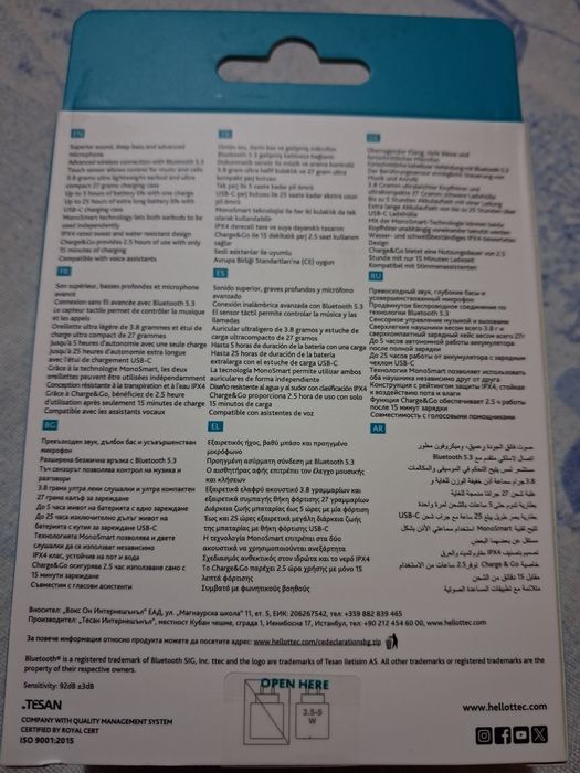 Блутут слушалки нови