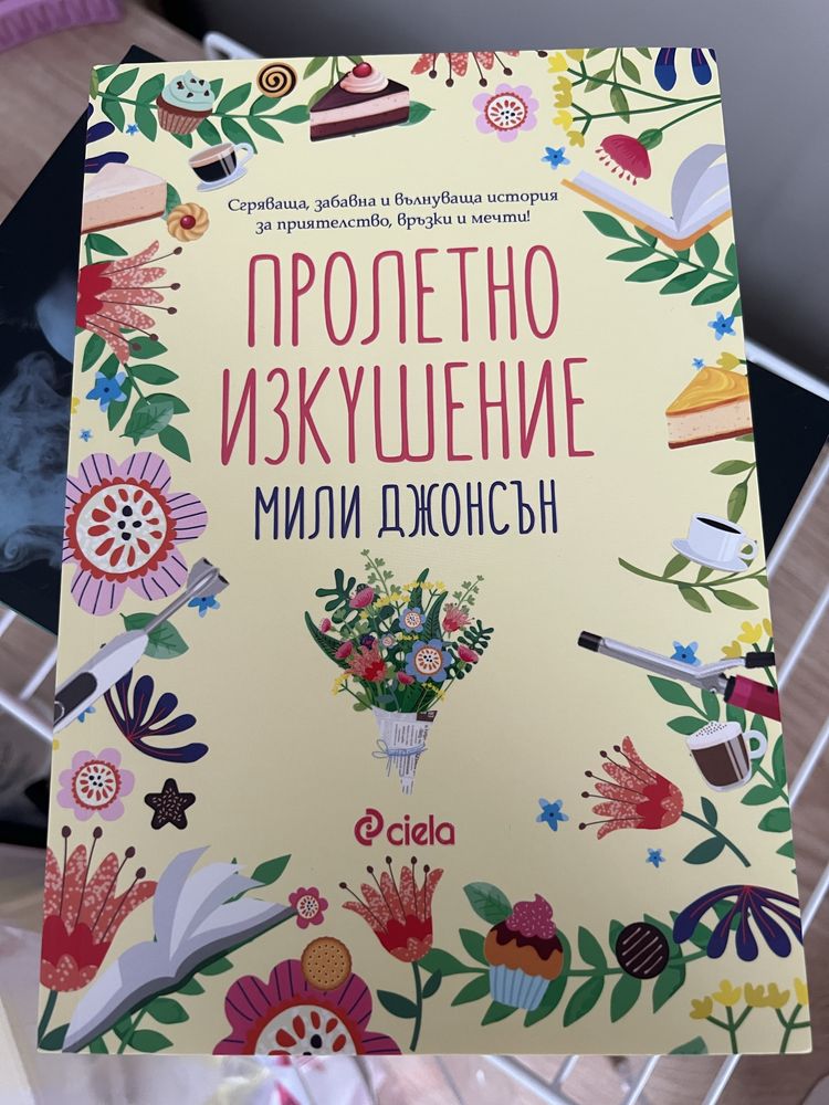 Книги на различни автори