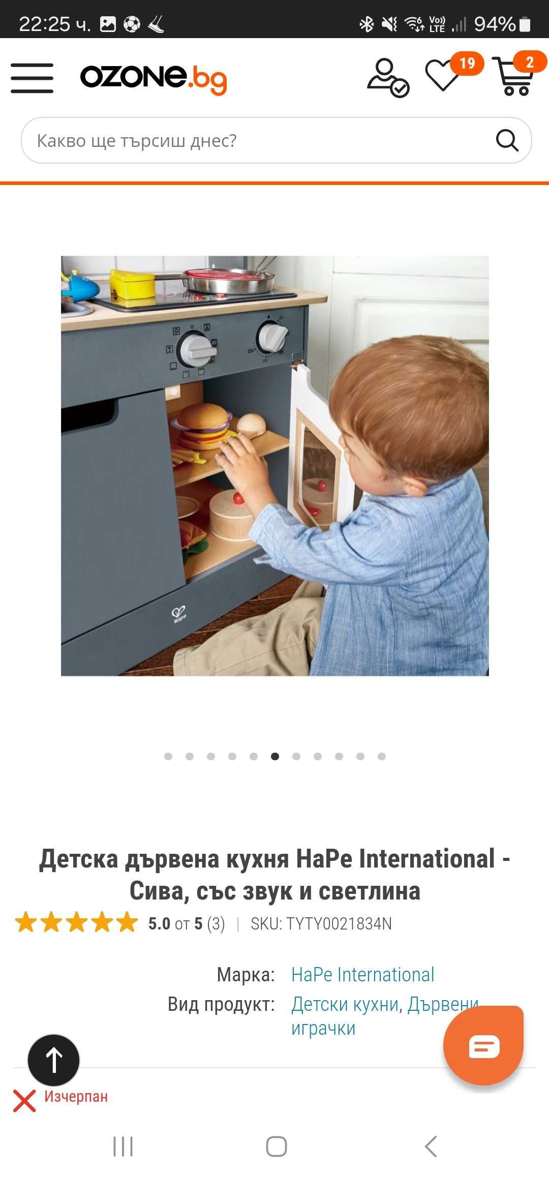 Детска кухня   Hape в отлично състояние с много аксесоари