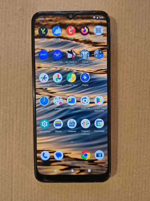 Motorola Moto G20 64GB 4GB RAM Dual