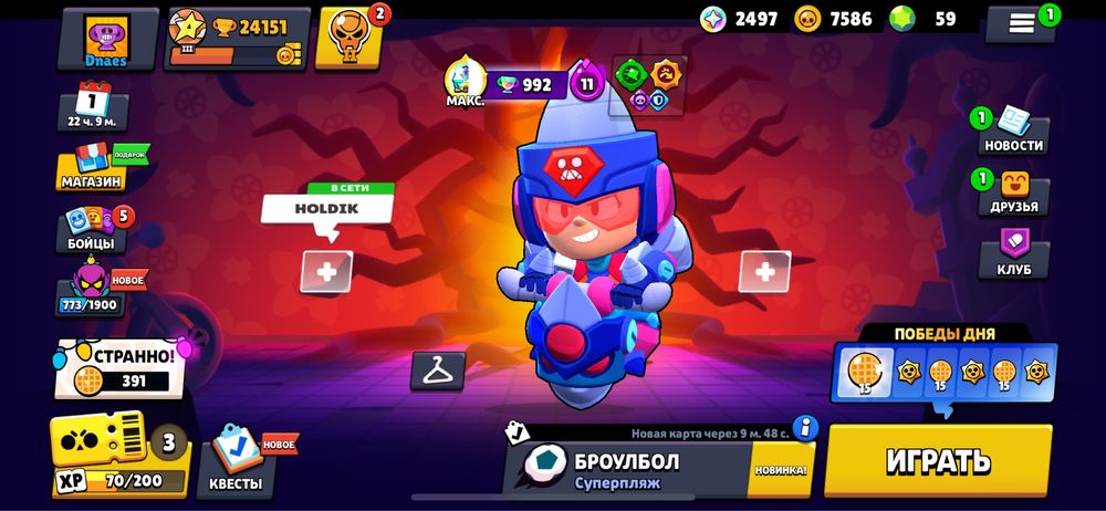 Аккаунт бравл старс