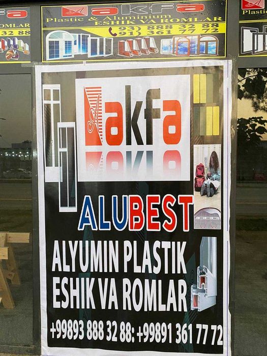Akfa rom eshiklar yasaymiz. Окна и двери AKFA качество, которое видно.