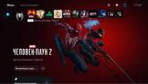 PlayStation5 Fat/Slim/Pro Супер цена со склада. Пустые и с играми