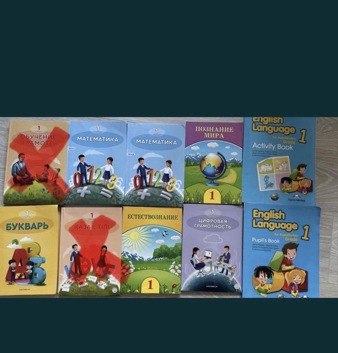 Продам книги для 1, 2 класса на рус.языке обучения
