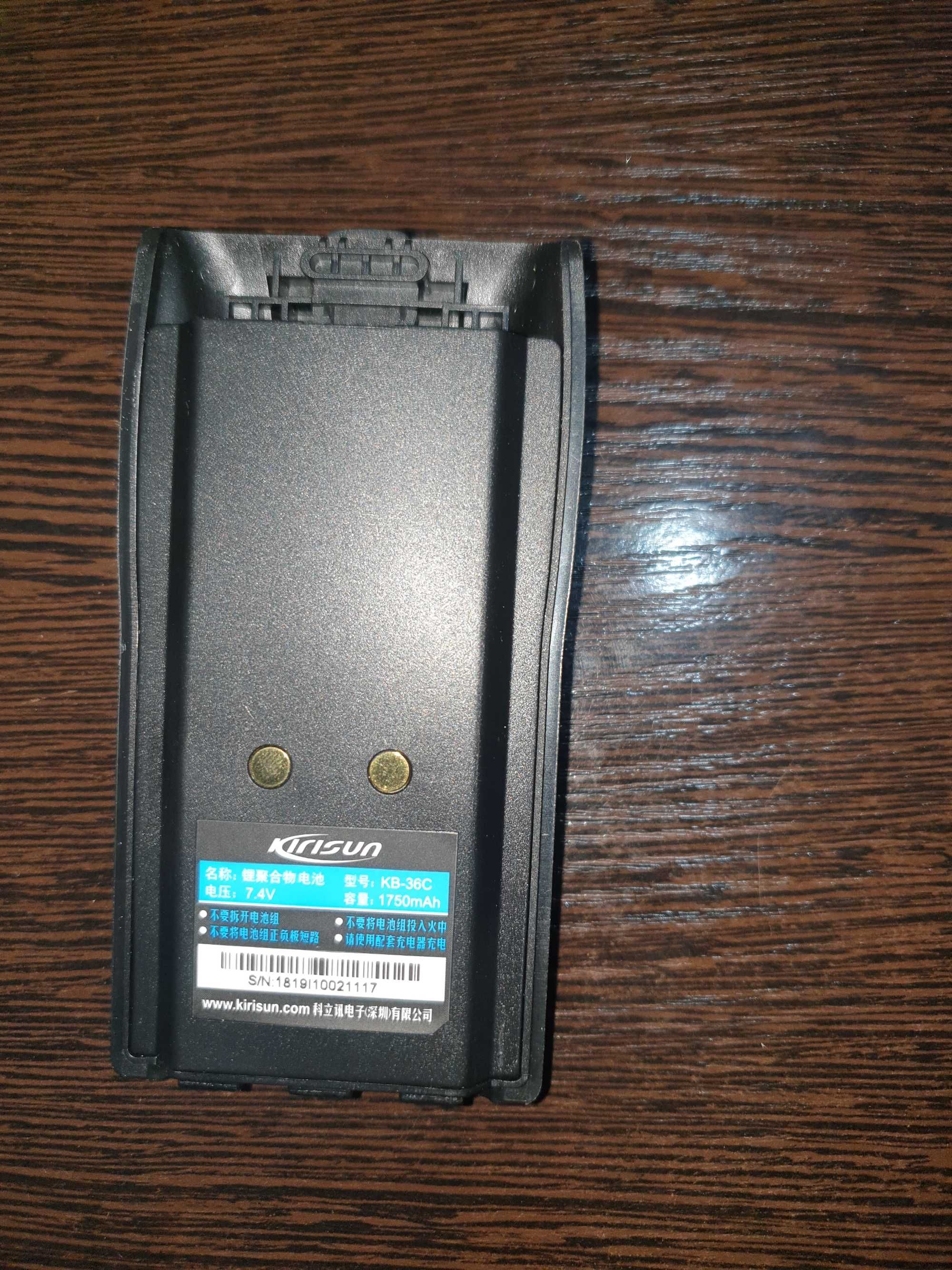 Аккумулятор для Kirisun PT6800, PT6500