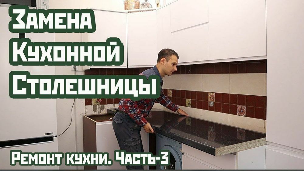 Реставрация Мебели. Лакировка и Покраска. Качество Гарантия. Сергей.