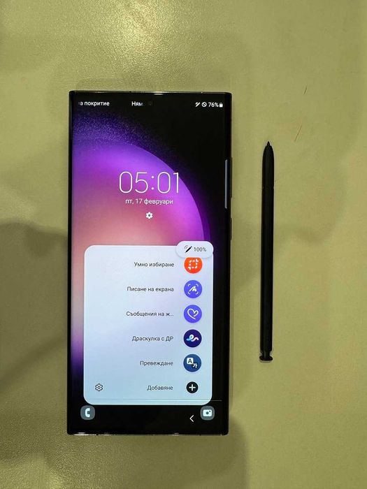 Samsung S23 ULTRA 256GB- за части