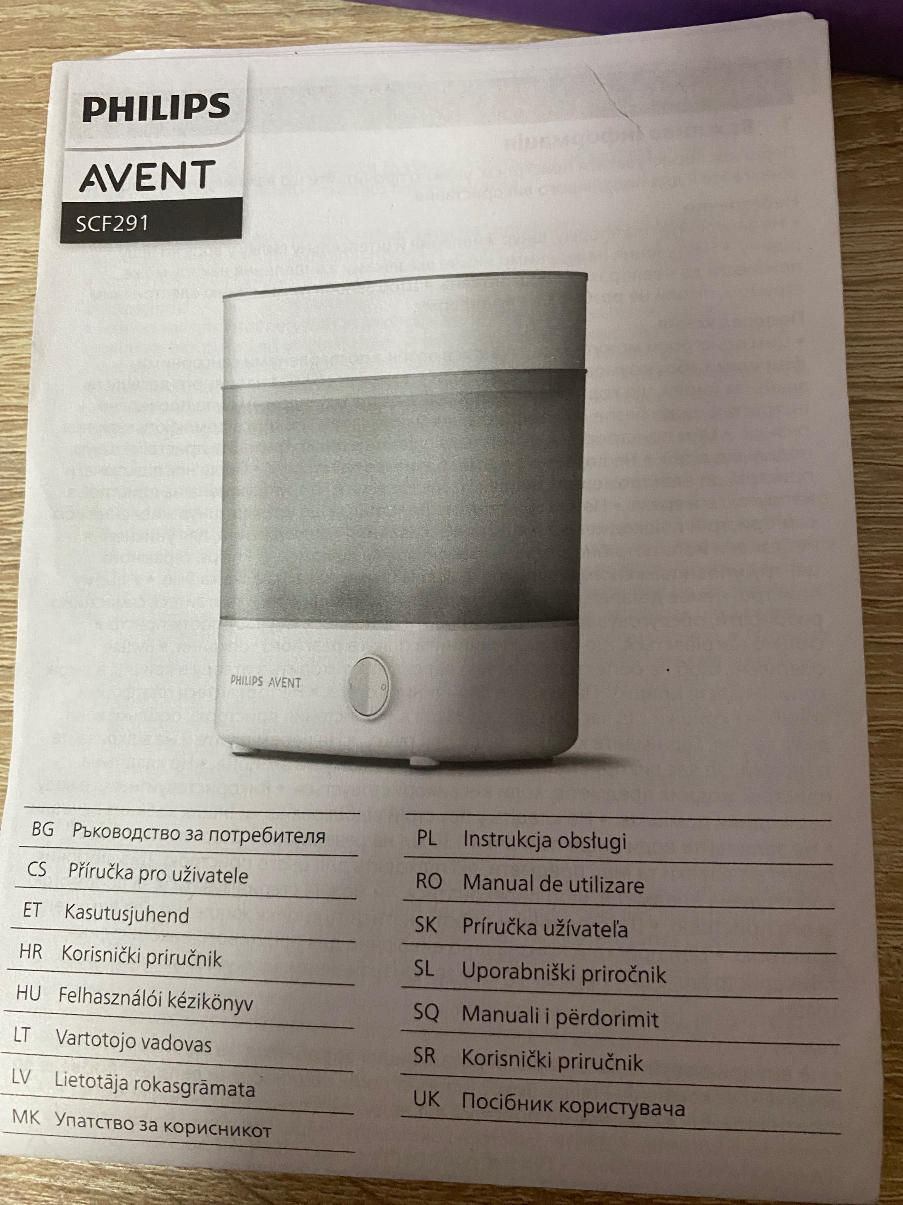 Стерилизатор Philips Avent SCF 291/00