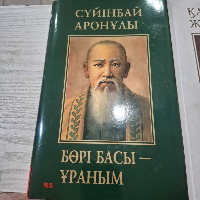 Книги разные продам