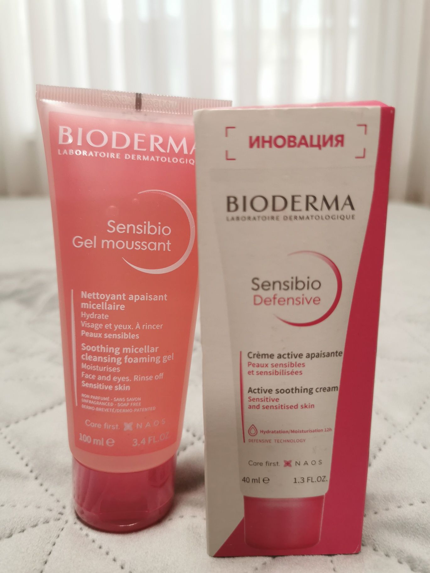 Комплект Sensibio Bioderma