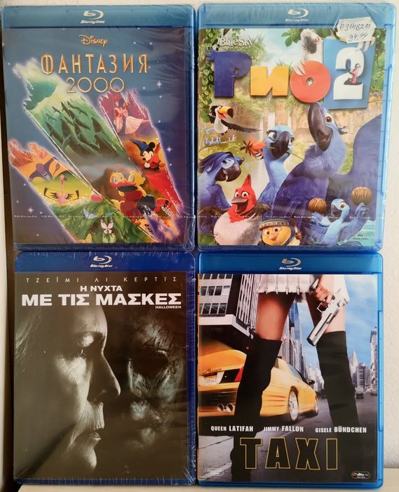 Филми на DVD и Blu-ray с бг субтитри